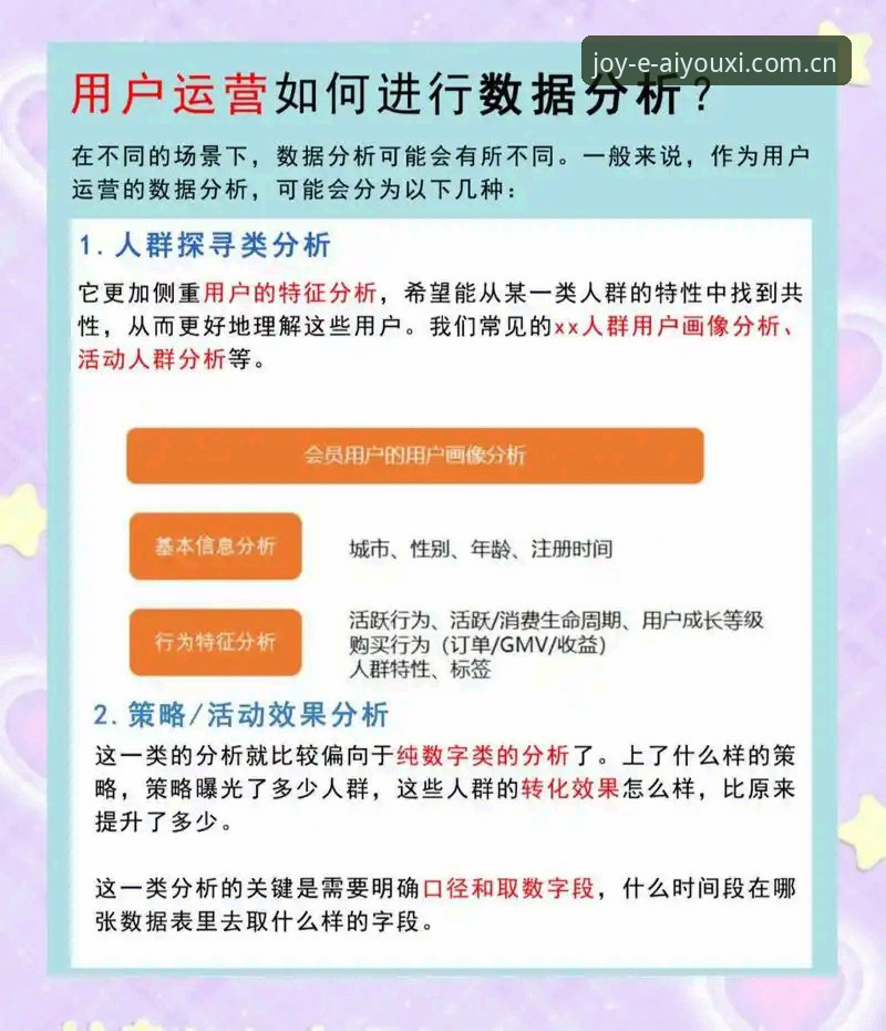 爱游戏娱乐平台下载不了怎么办 爱游戏平台最新动态:爱游戏娱乐平台下载不了怎么办?完整解决方案与用户反馈汇总