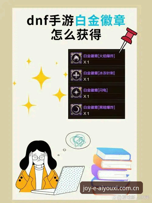 爱游戏app安卓下载 深度揭秘:爱游戏app安卓下载背后的行业逻辑与用户体验真相